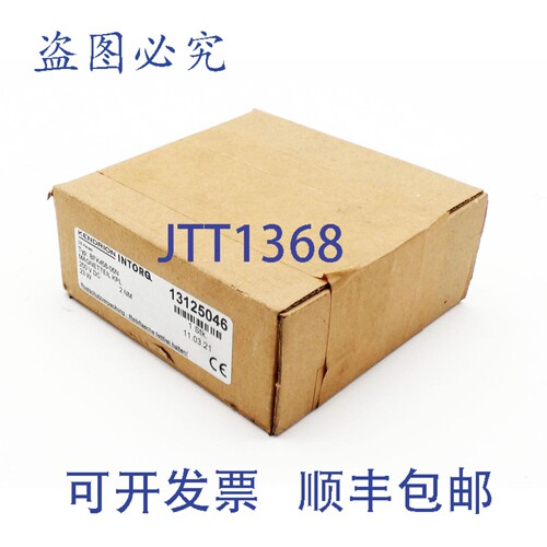 现货供应INTORQ KENDRION BFK458-06N 13125046 250VDC 2Nm 23W