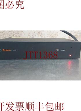 供应IHSE Draco Vario 2N 扩展器优惠