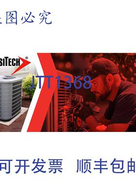 供应DIVERSITECH HIL-FTO 12英寸轨道扩口工具钢MPN HIL-FTO