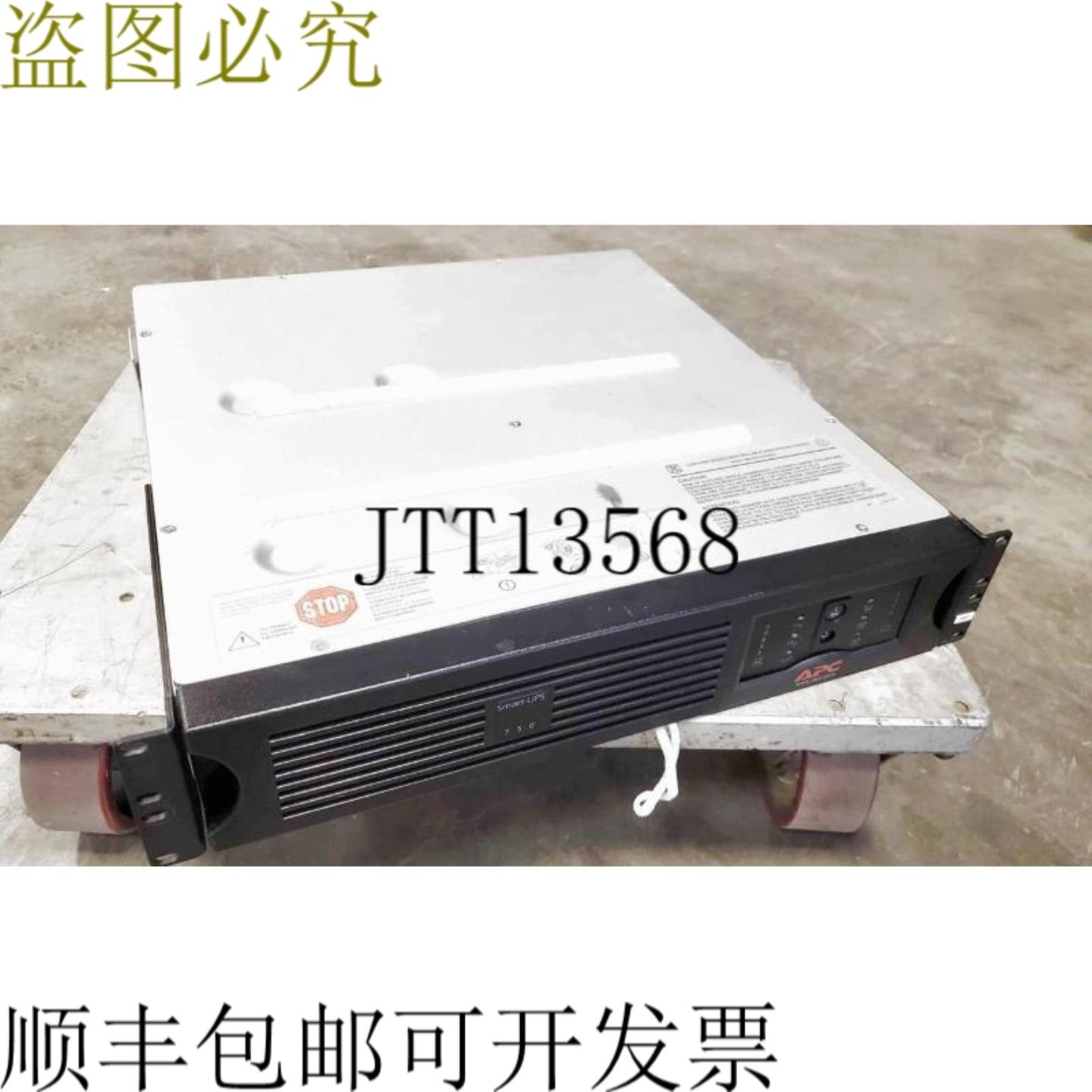供应APC Smart-Ups SUA750RMI2U Sc 750VA 静态  电力系统