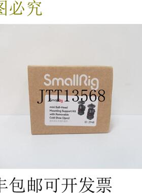 供应小型钻机 2948B