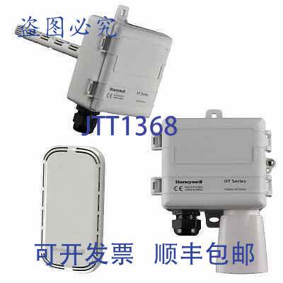 现货供应Honeywell H7735c2015 室外安装湿度调节器温度传感器 Vd