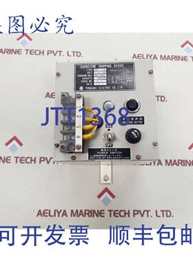 供应TERASAKI 0QB-110 电容器装置 AC100120V