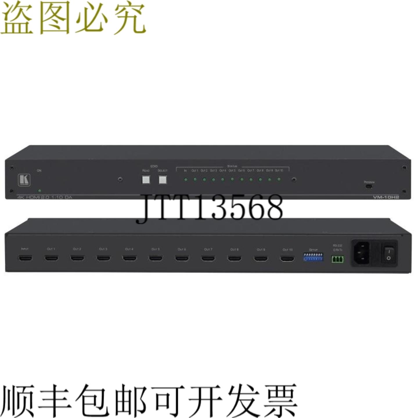 供应克莱默 vm-10h2 1x10 4k60 4x4x4 HDCP 22 HDMI 20 全