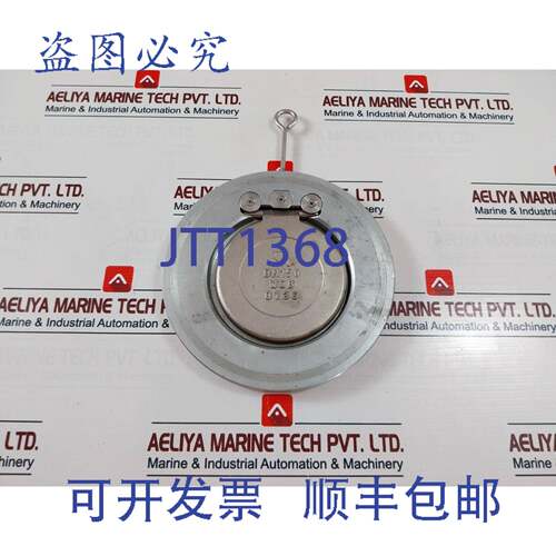 现货供应Dansk Ventil DN150 对夹旋启式止回阀 28/38 Bar