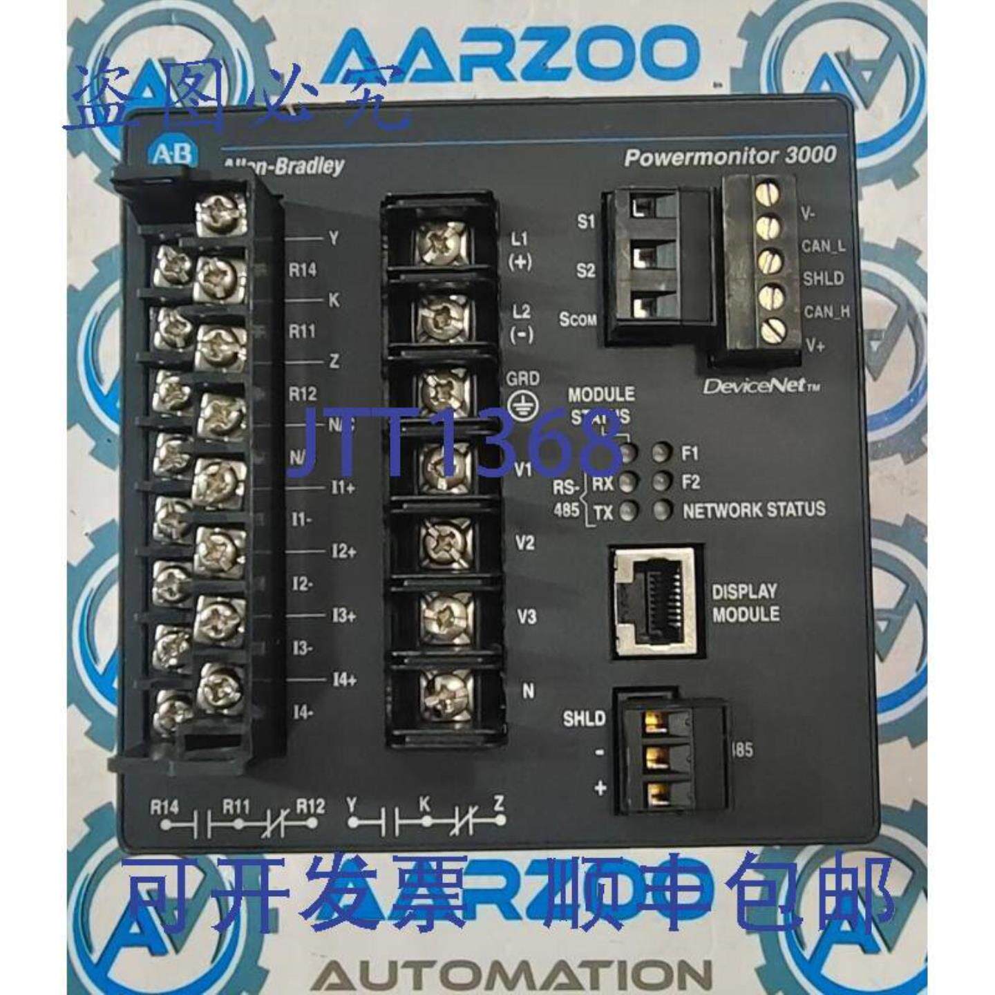 供应Allen Bradley 1404-M505A-DNT 电力器 A 系列 120-240VA