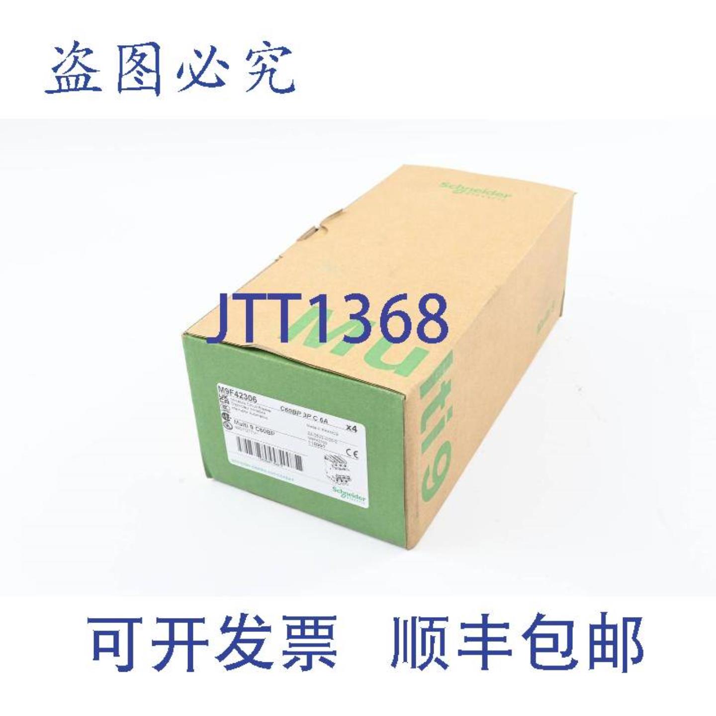 供应断路器 Multi 9 C60BP 3P C 6A  M9F42306  4 件装