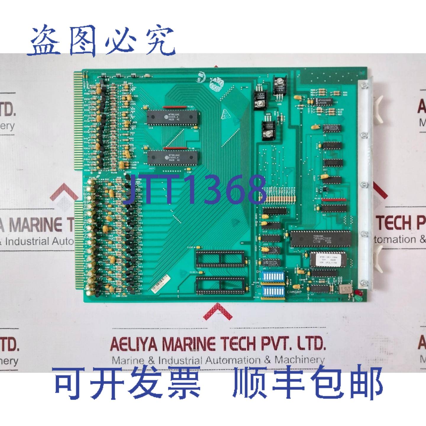 供应AC795-0A 电路板模块 0701-10C1-156AAT LW2829A Rev A