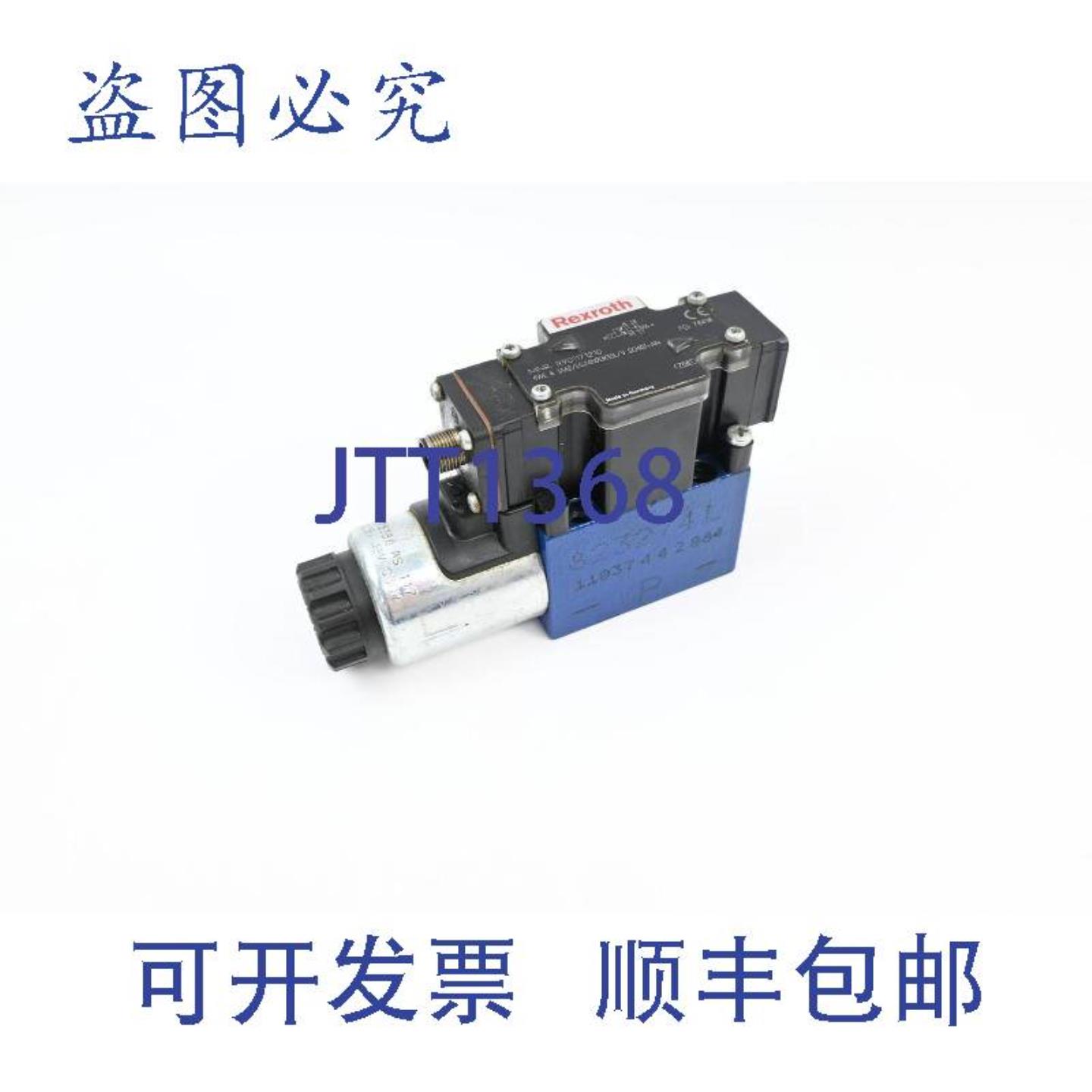 供应力士乐路滑阀 4WE 6 JA62EG24N9DK35LV SO407=AN R901171210