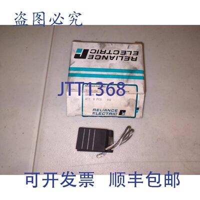 供应RELIANCE ELCTRIC 3141-SA 刷子 01 SA