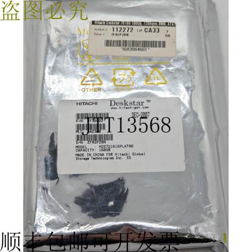 供应下载 DESKSTAR HDS721616PLAT80  160GB