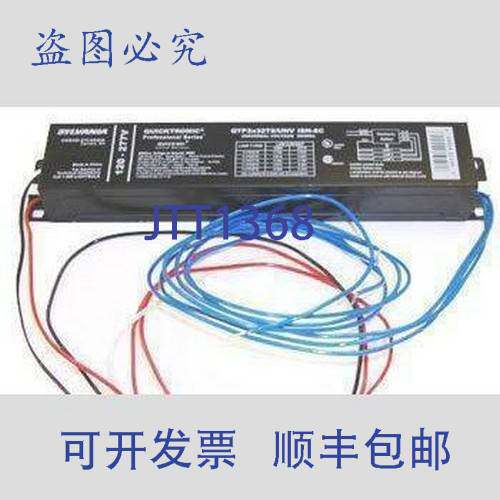 现货供应TRUE 914242 镇流器 QTP3X32T8/UNV ISN-SC-PAL 照明 1