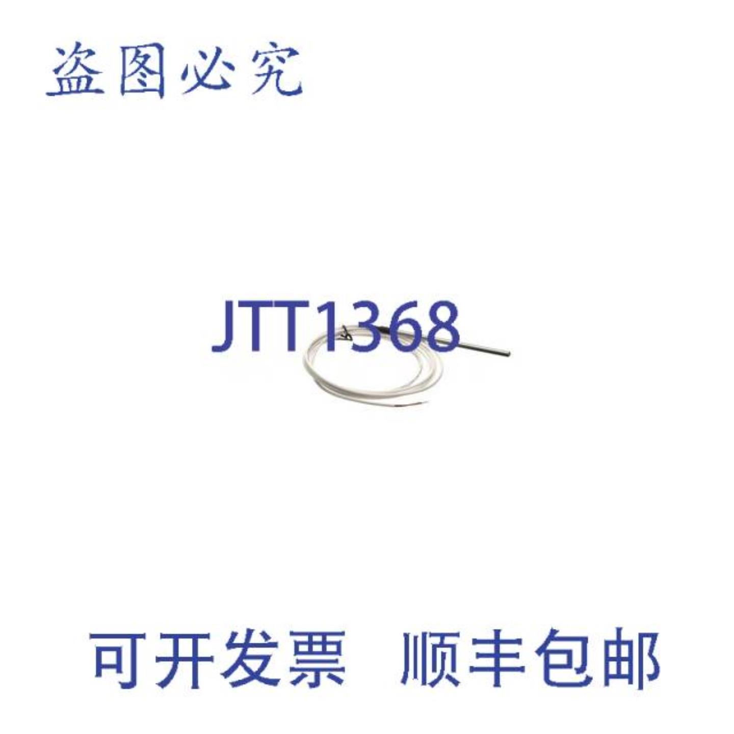 供应AllPoints 8122103 12英寸温度传感器风扇控制器