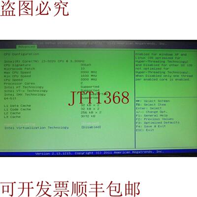 供应Axiomtek SHB120 Rev A3-RC LGA-1155 和 i3-3220 330G