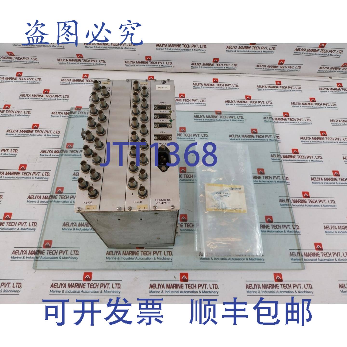 供应Hernis 扫描系统 HERNIS 400 MATRIX COMPACT HE400 机