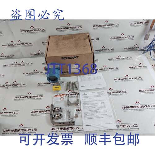 现货供应罗斯蒙特 3051s2cd5a2e12a1bb4d1d2e7m5p1q4qtt1 压力变