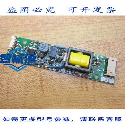 原装供应 太阳诱电 RD-P-0429 L 逆变器背光驱动器 LS380 RDP0429