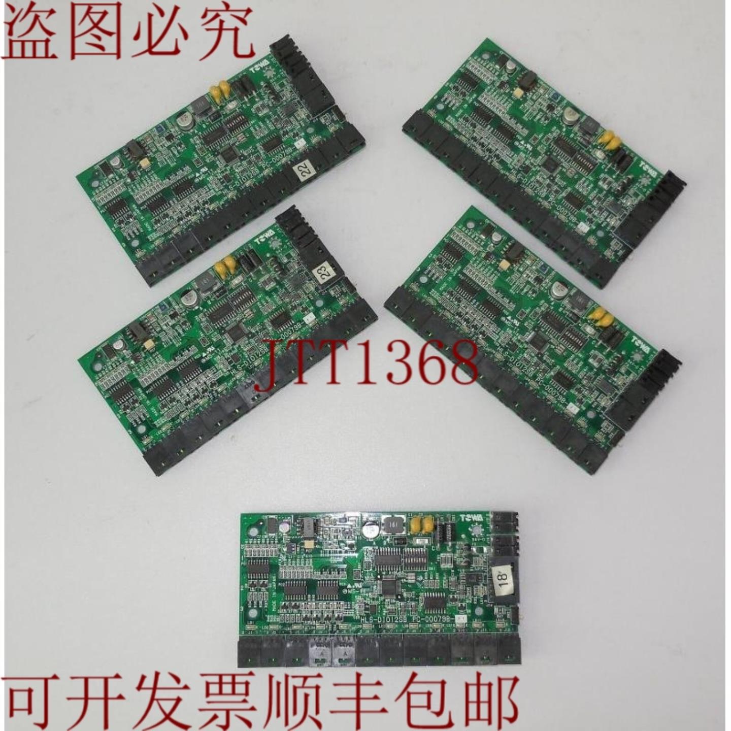 供应东和HLS-DIO12SB PC-00079B-01 ALZCI804-SKA1A-P5件装