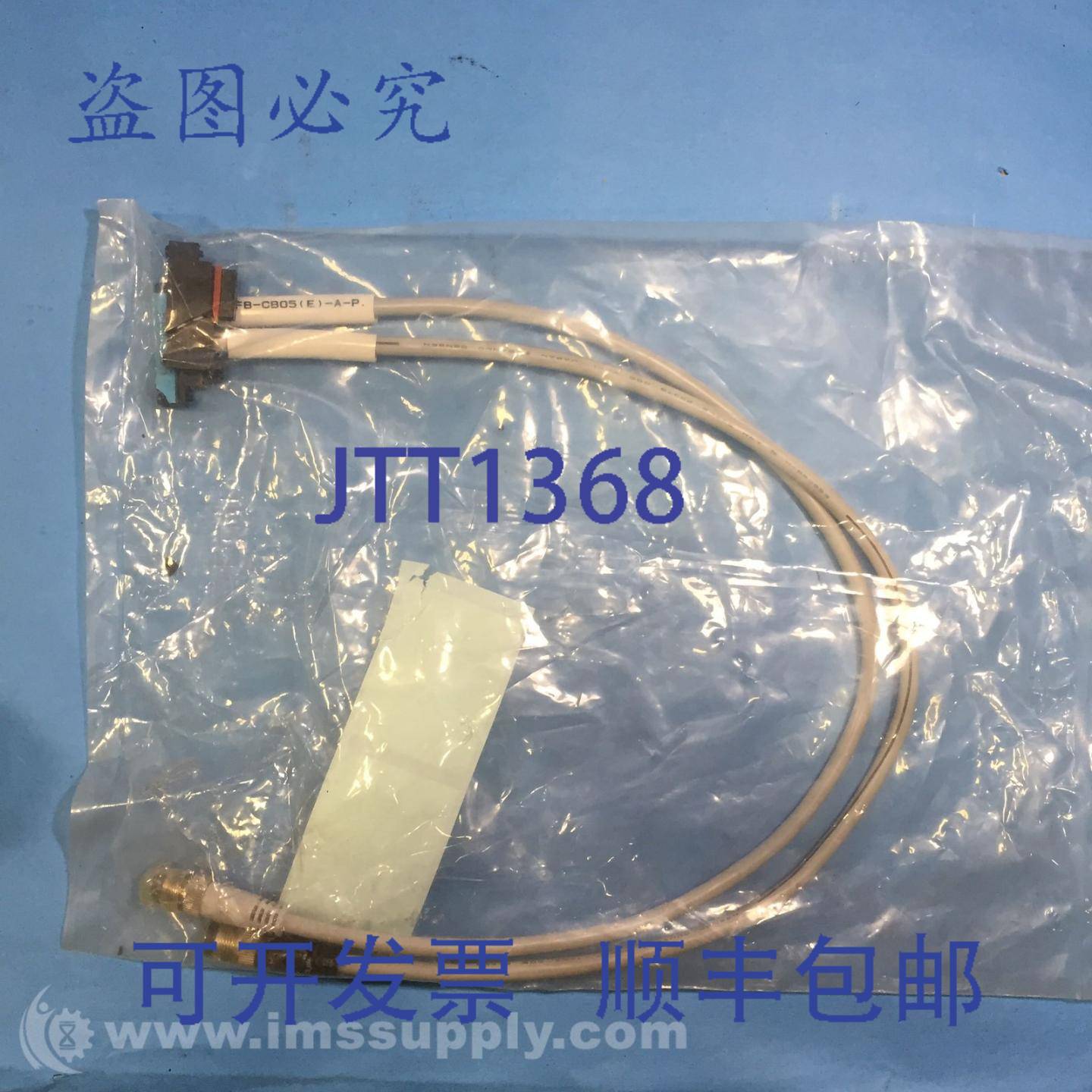 原装供应进口工业 SFB-CB05-AP 适配器电缆,接收器发射器 FNIP