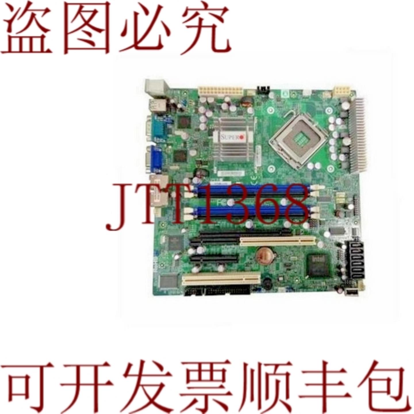 供应SuperMicro电脑X7SBL-LN2LGA 775Socket T主板