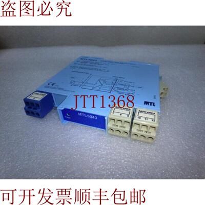 供应MTL MTL5043 Ripetitore Alimentazione Elettrica Doppi