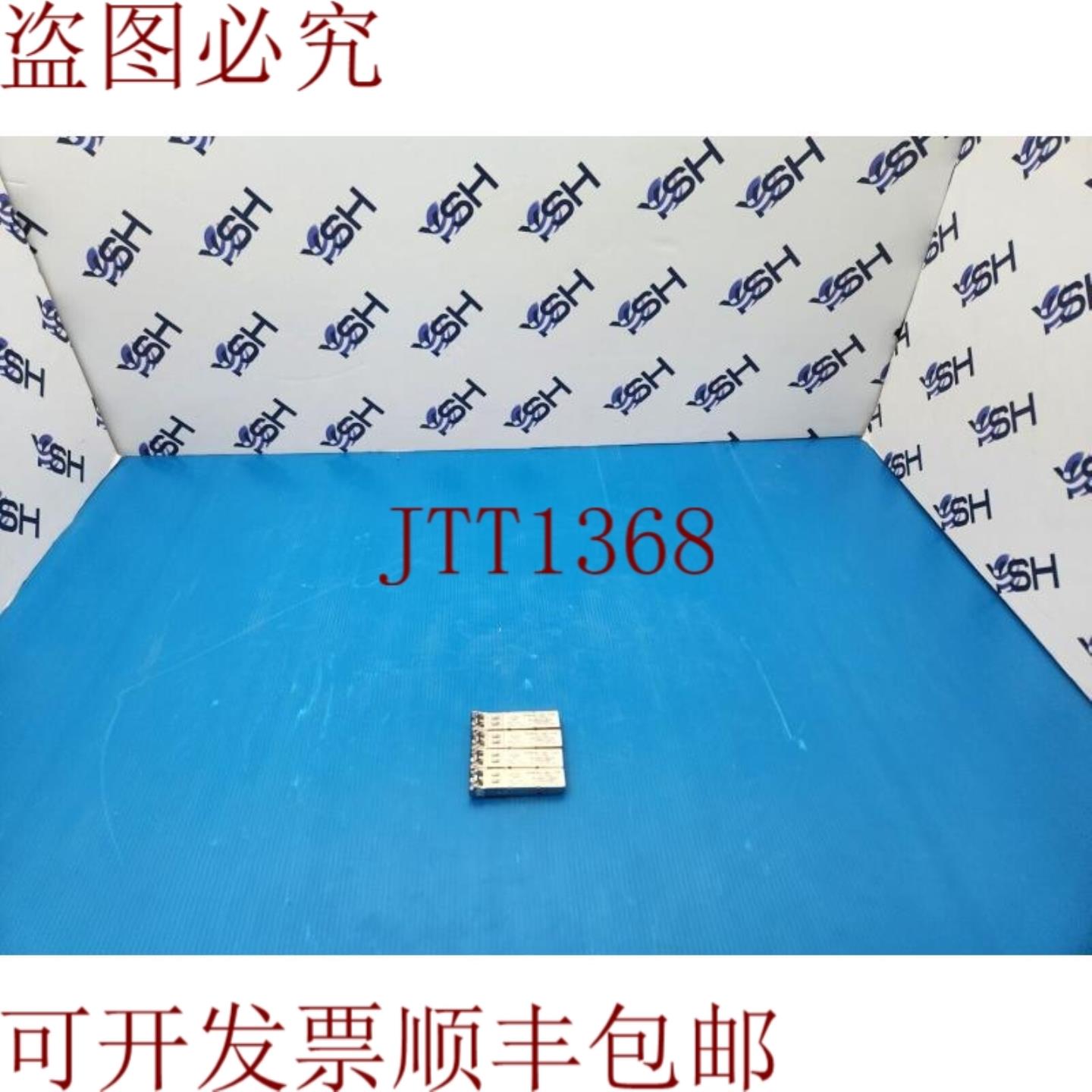 供应WTD RTXM191-404-C15K 1250M-15KM-1310nm SM ESFP模块4