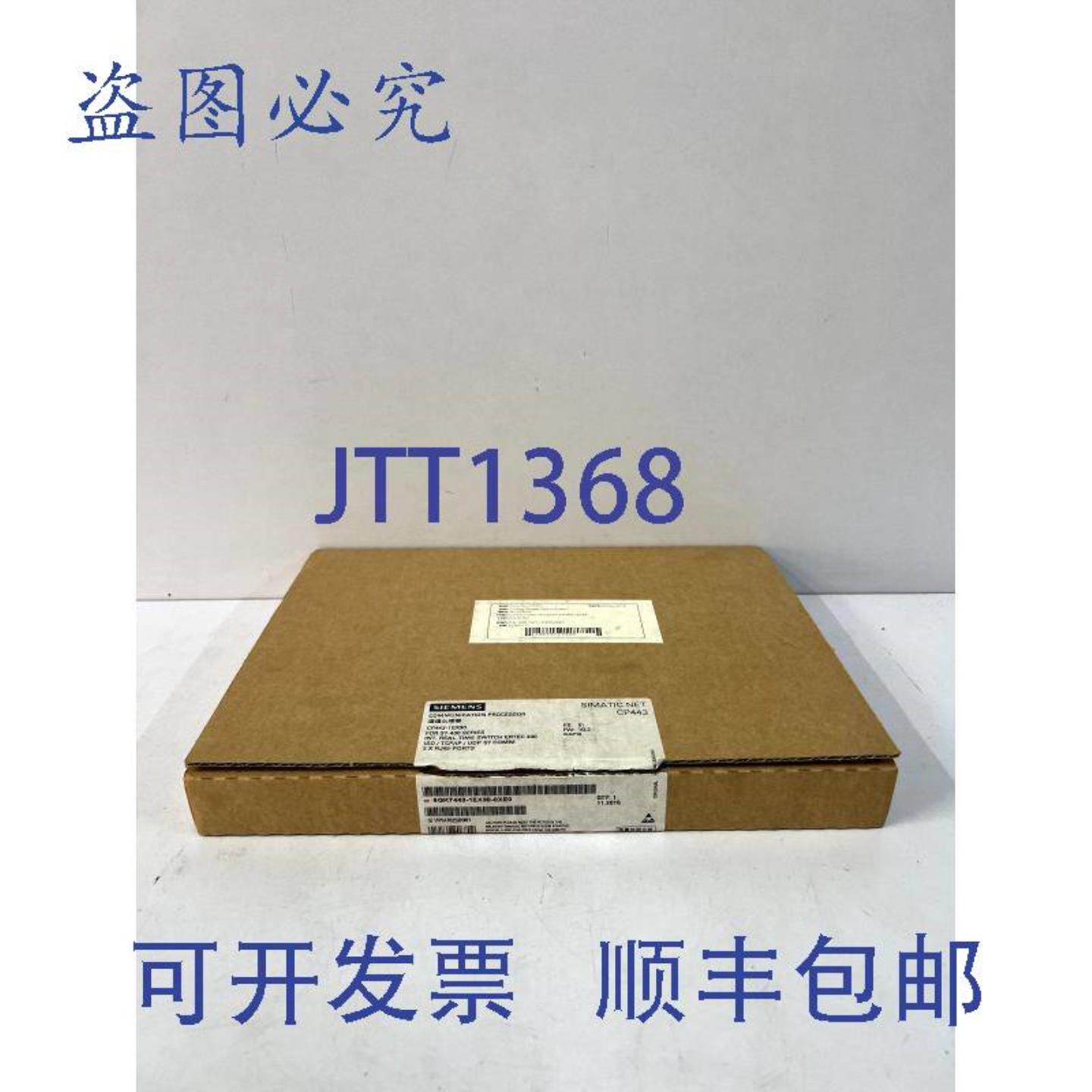供应通讯模块 6GK7443-1EX30-0XE0 SIMATIC NET CP443