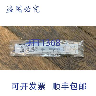 供应A5E00151017 RS485 网络终端器