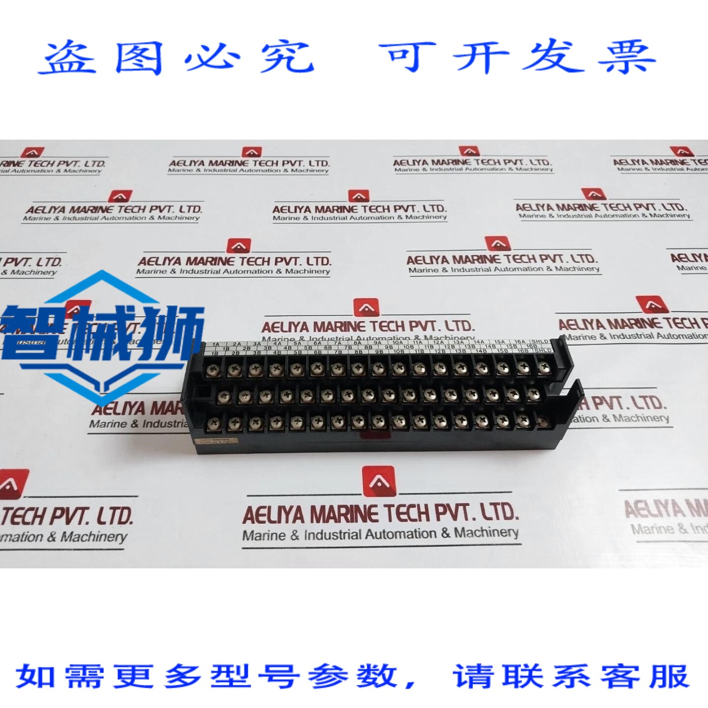 原装供应 TAVOLA TERMINALE YOKOGAWA TRT 型号 C2CB04042/347 后
