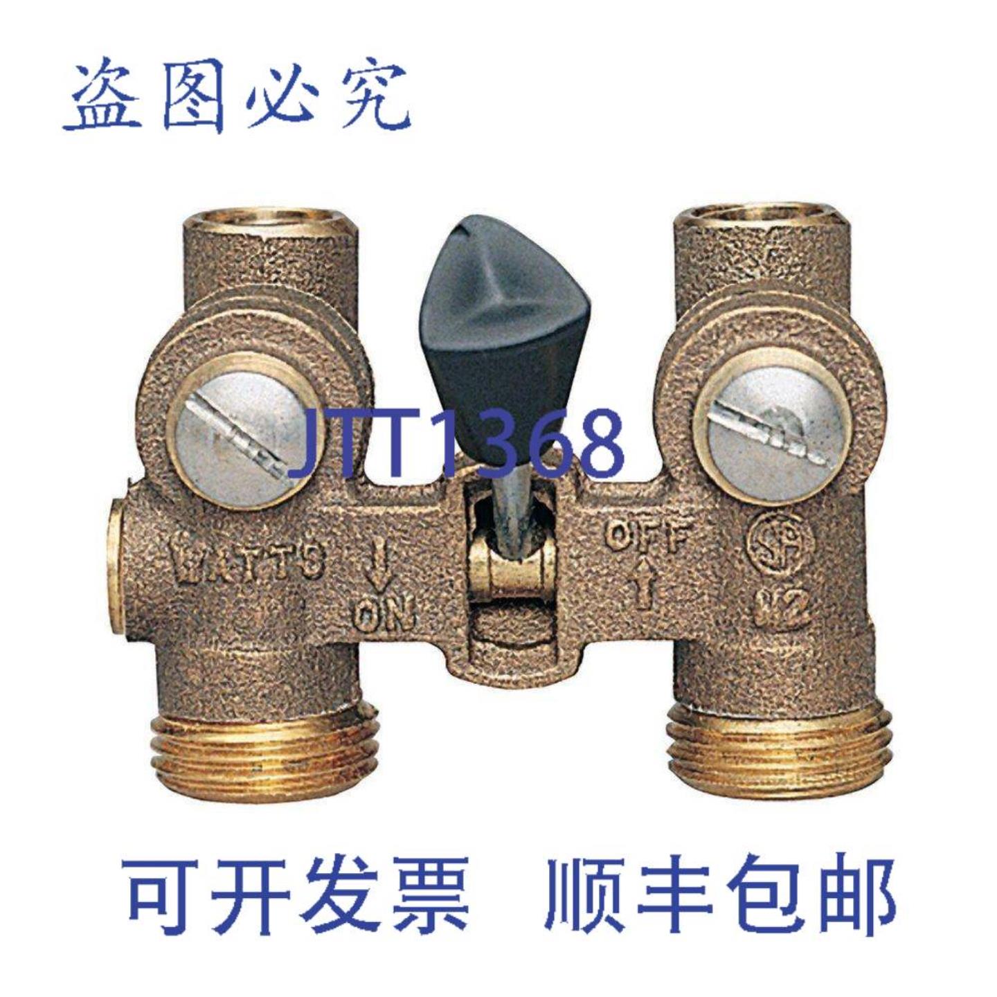 供应Watts 0006644系列2平方米Duo-cloz 12英寸压缩洗衣机关