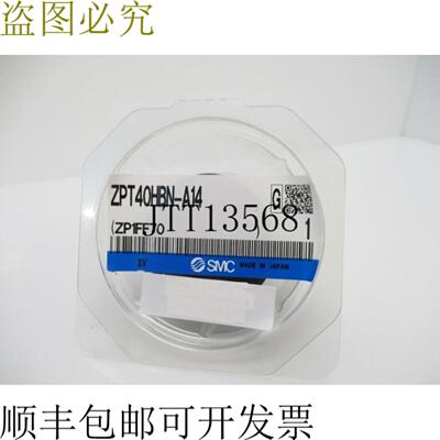 供应ZPT40HBN-A14 ZPT40HBNA14 SMC吸盘
