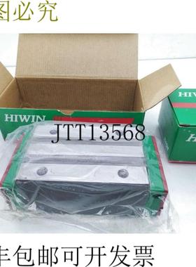 供应2 件 Hiwin QHH45HAZBC 电梯块直线电梯升降式滚珠轴承