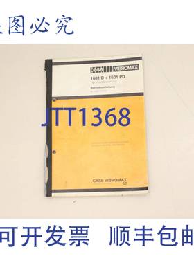 供应Vibromax 1601 D PDF Walze 1601D 1601PD  41050070-D