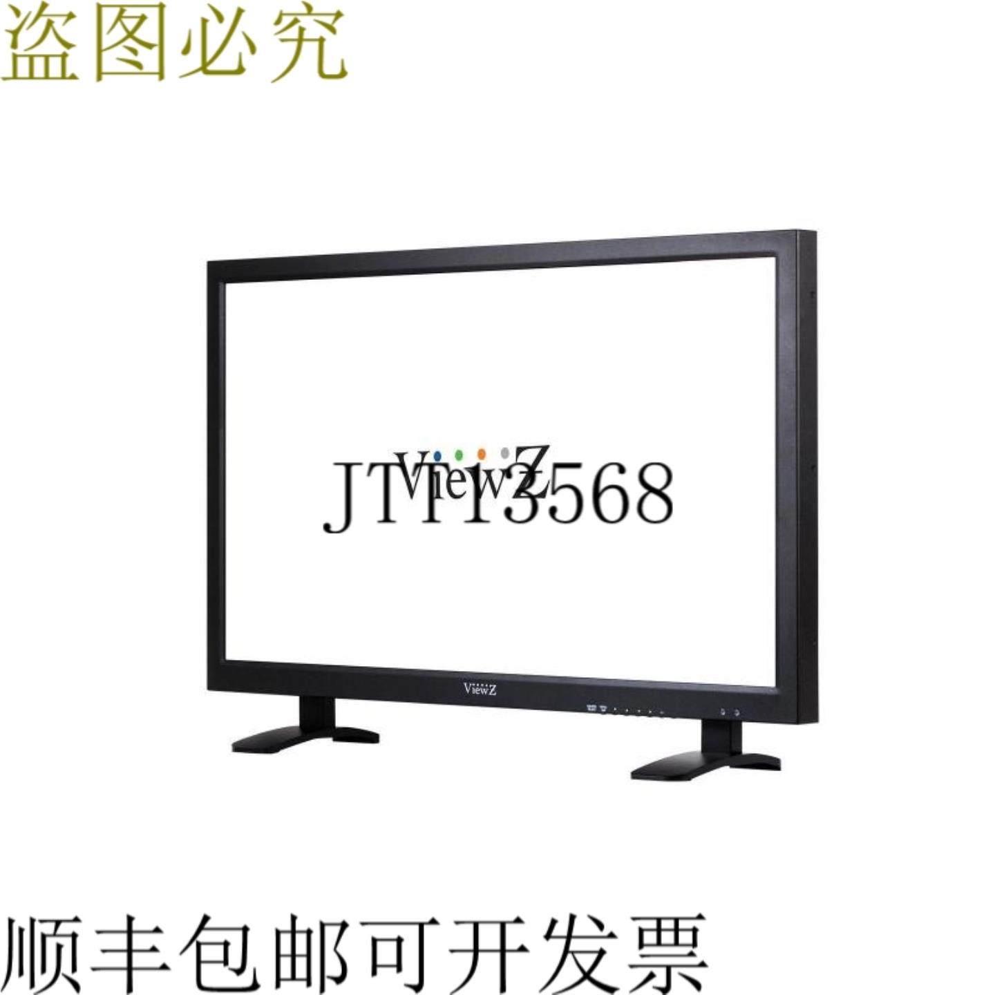 供应ViewZ VZ-32IPM 32显示屏 1920x1080 LED IP显示屏 安卓