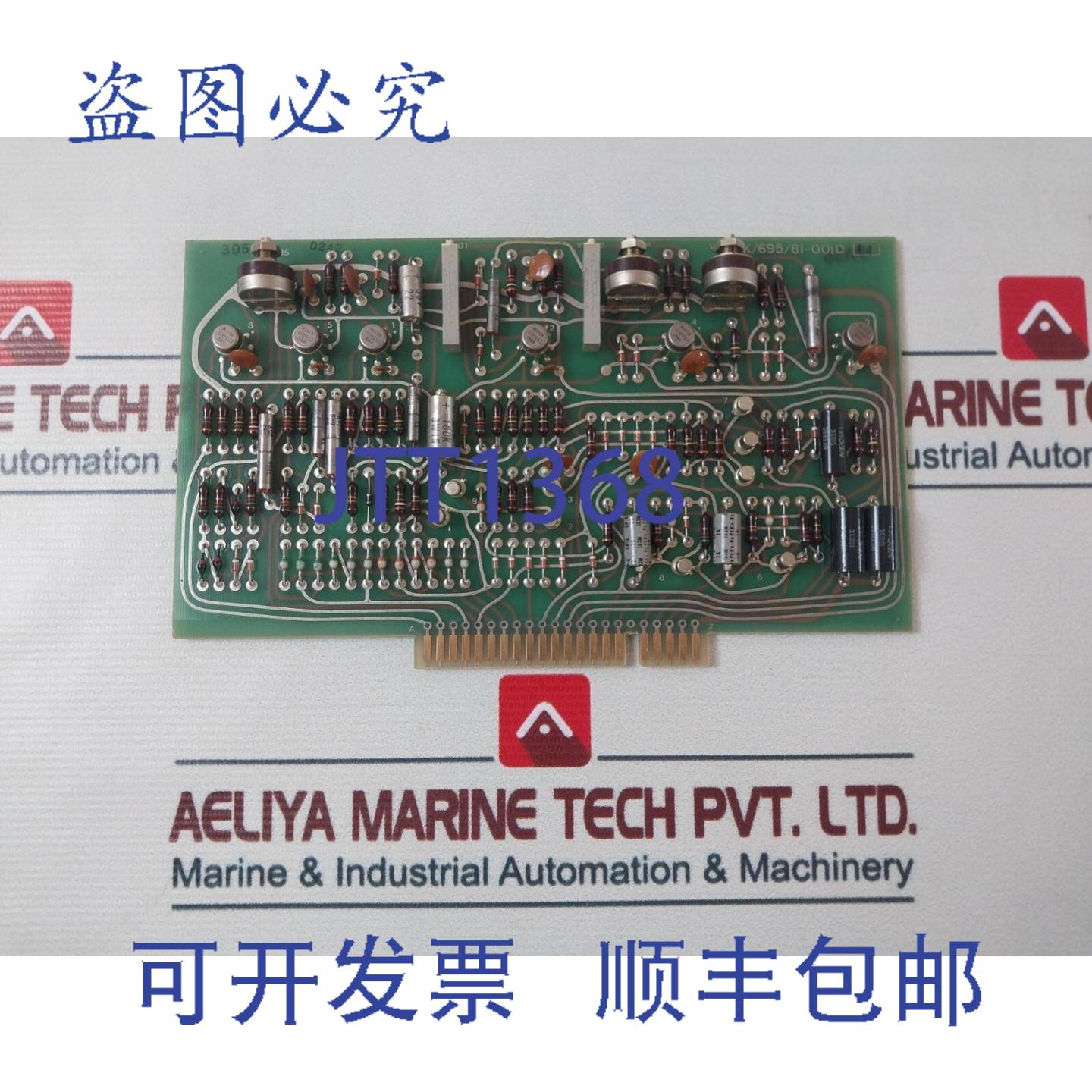 供应K69581-001D 14 PCB电路板卡