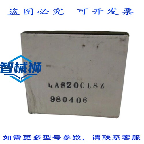 原装供应 NSK LAS20CLSZ LINEAIR 车 NSMP