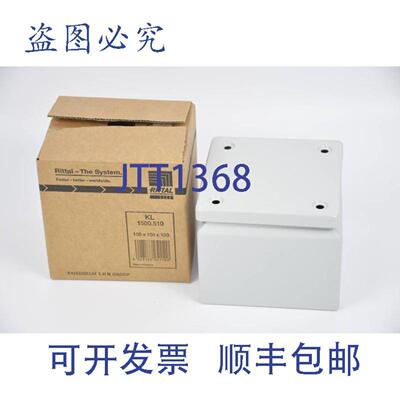 供应Rittal 夹紧盒 KL 1500510