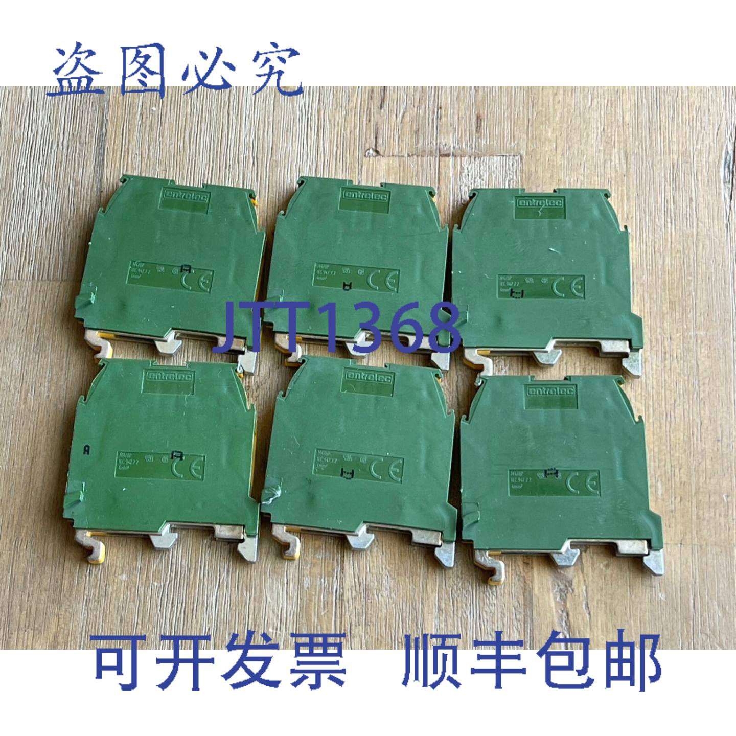 供应ENTRELEC M46P 绿色黄色 4mm 接线端子 6 个装