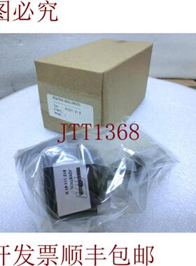 供应MEGATRON 812311 41R Manette de JeuPointe 7827