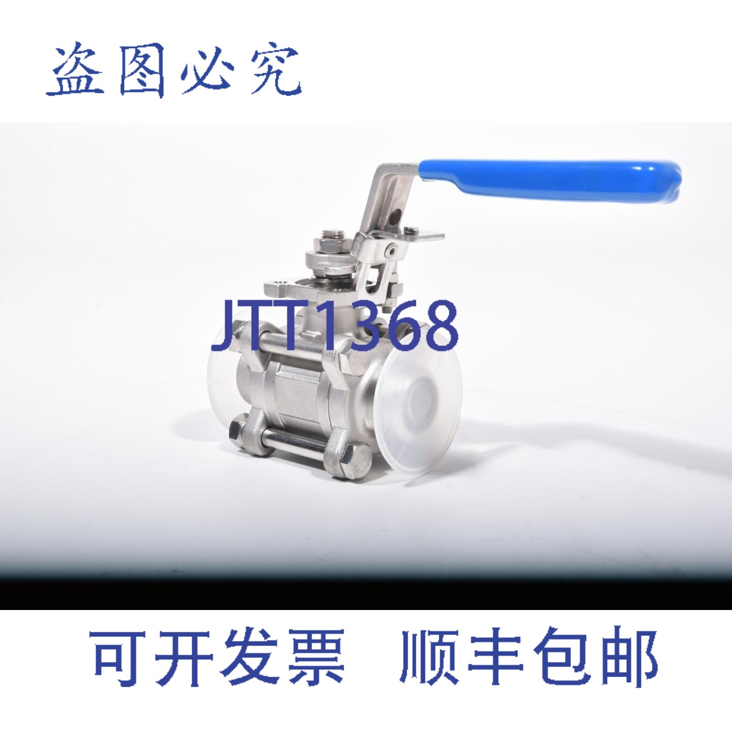 现货供应BEE 16Y01,VA 球阀 913 DN20 3/4" -