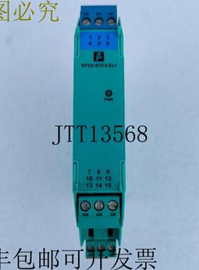 供应KFD2-STC4-Ex1  231364 智能发射器电源