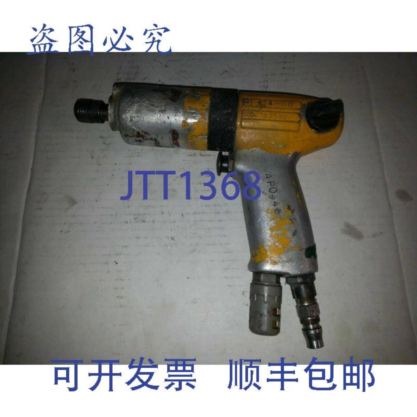 供应气动 JM 480D 和