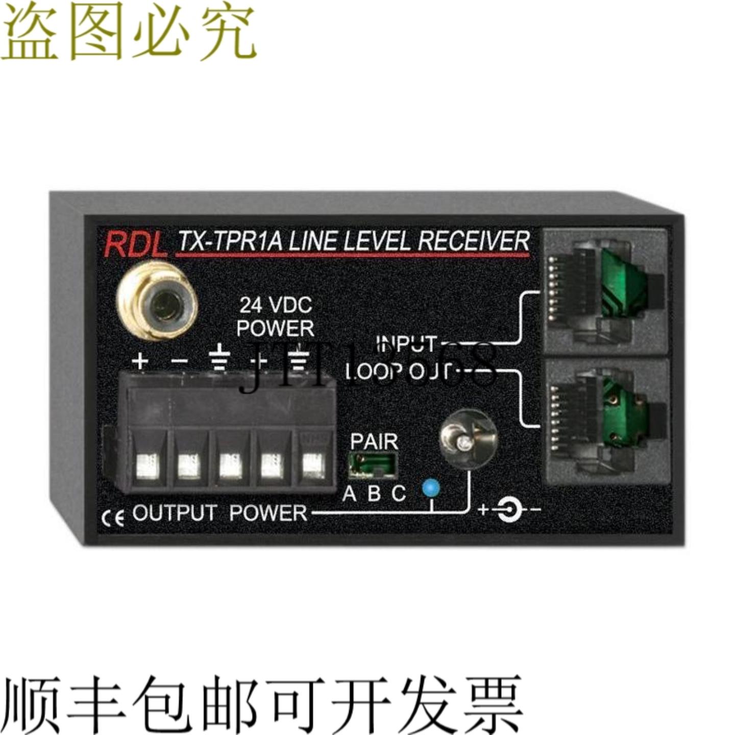 供应RDL TX-TPR1A 有源单对延长器 RxFormat-A平衡线输出