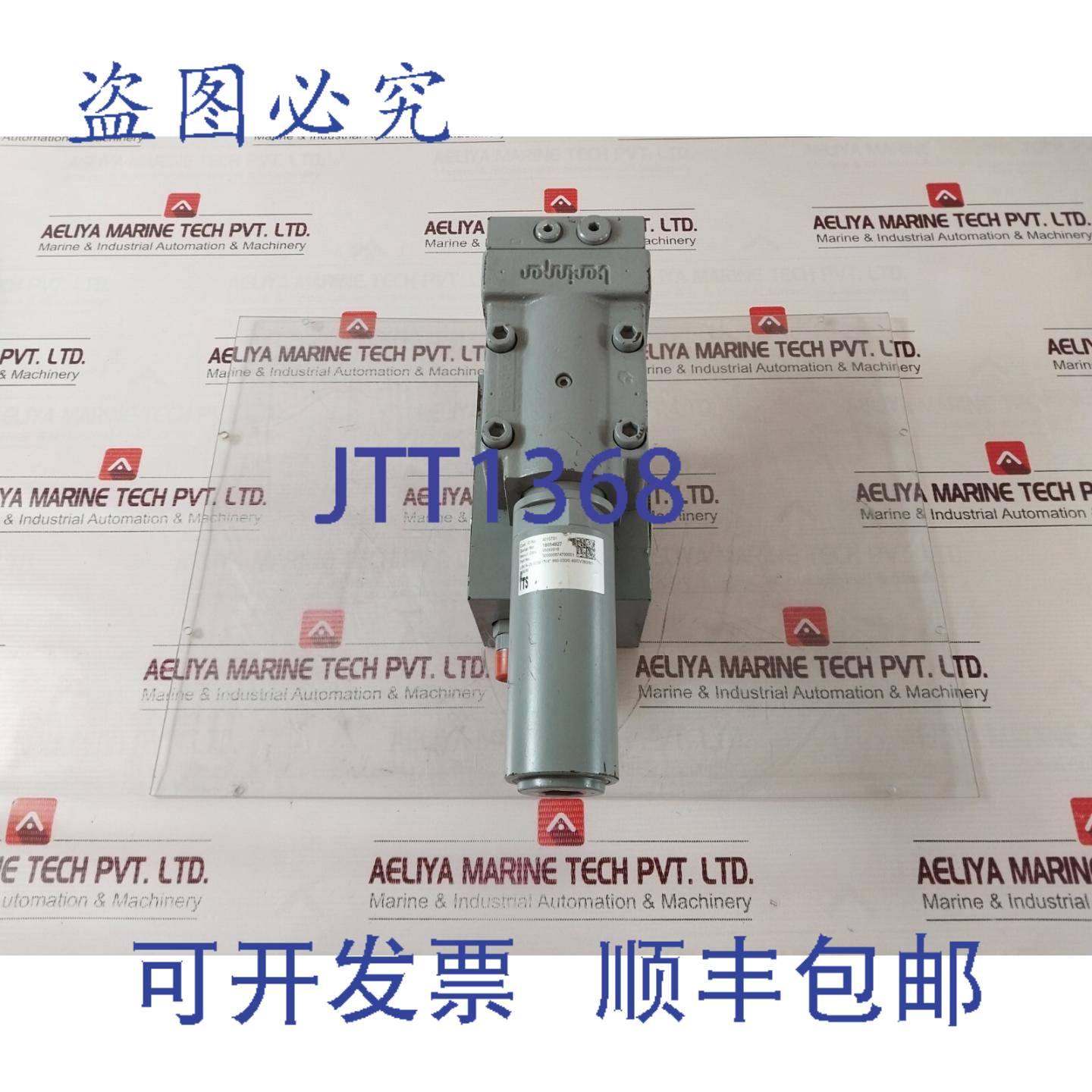现货供应BERINR LBV N-25-SOO 阀门 11/4 300000874700001