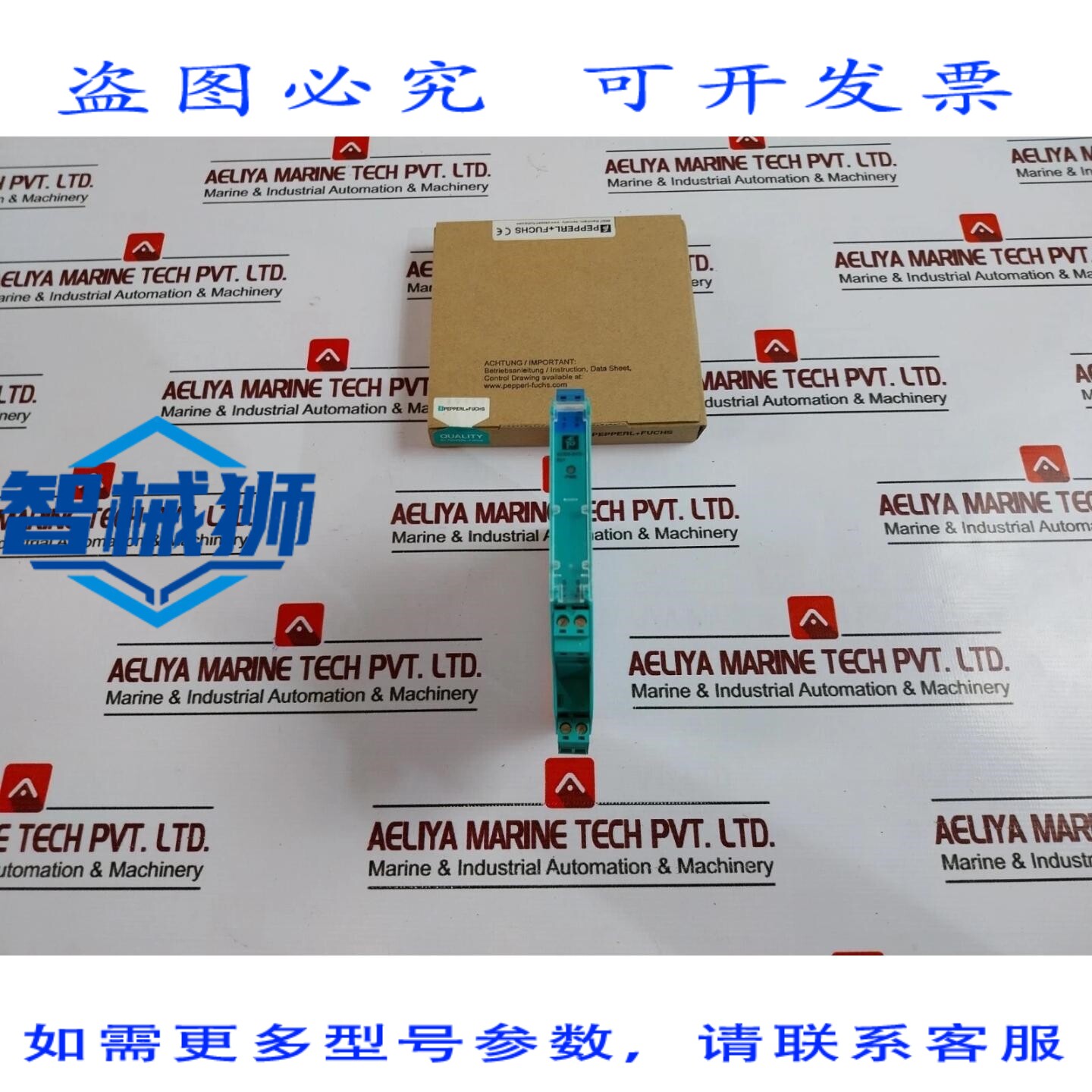 原装供应 K2-S-EX1 4-20MA CC 19-30V 电流驱动器