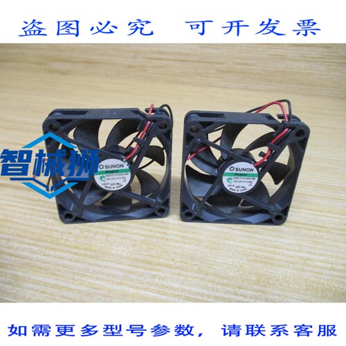 原装供应 ON HA60151V4-000U-999 轴流风扇 HA60151V4000U999（2