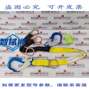 原装供应 LHR TT-AN ATADO HERRAMIENTA CORREAS 双 GANCHO CSA Z