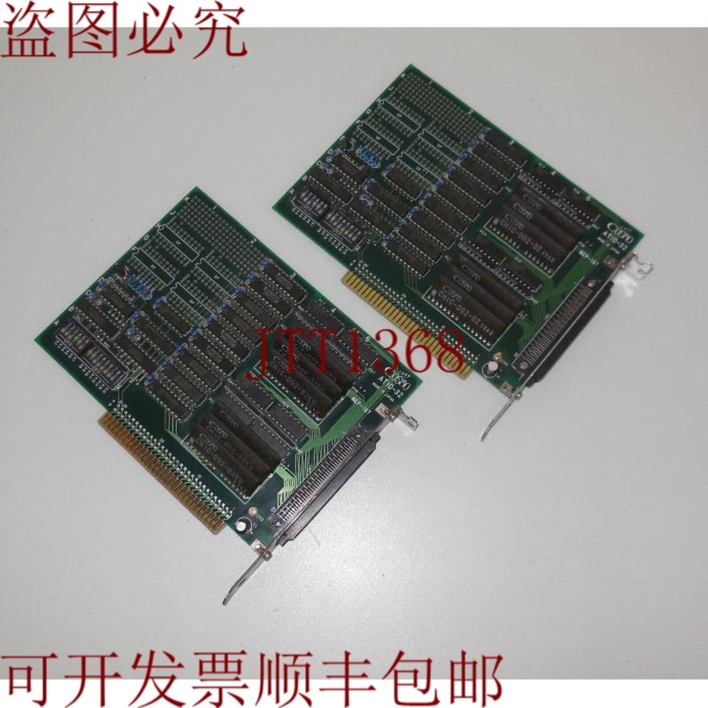 供应Cosmo ATIO-32 ISA卡2件装