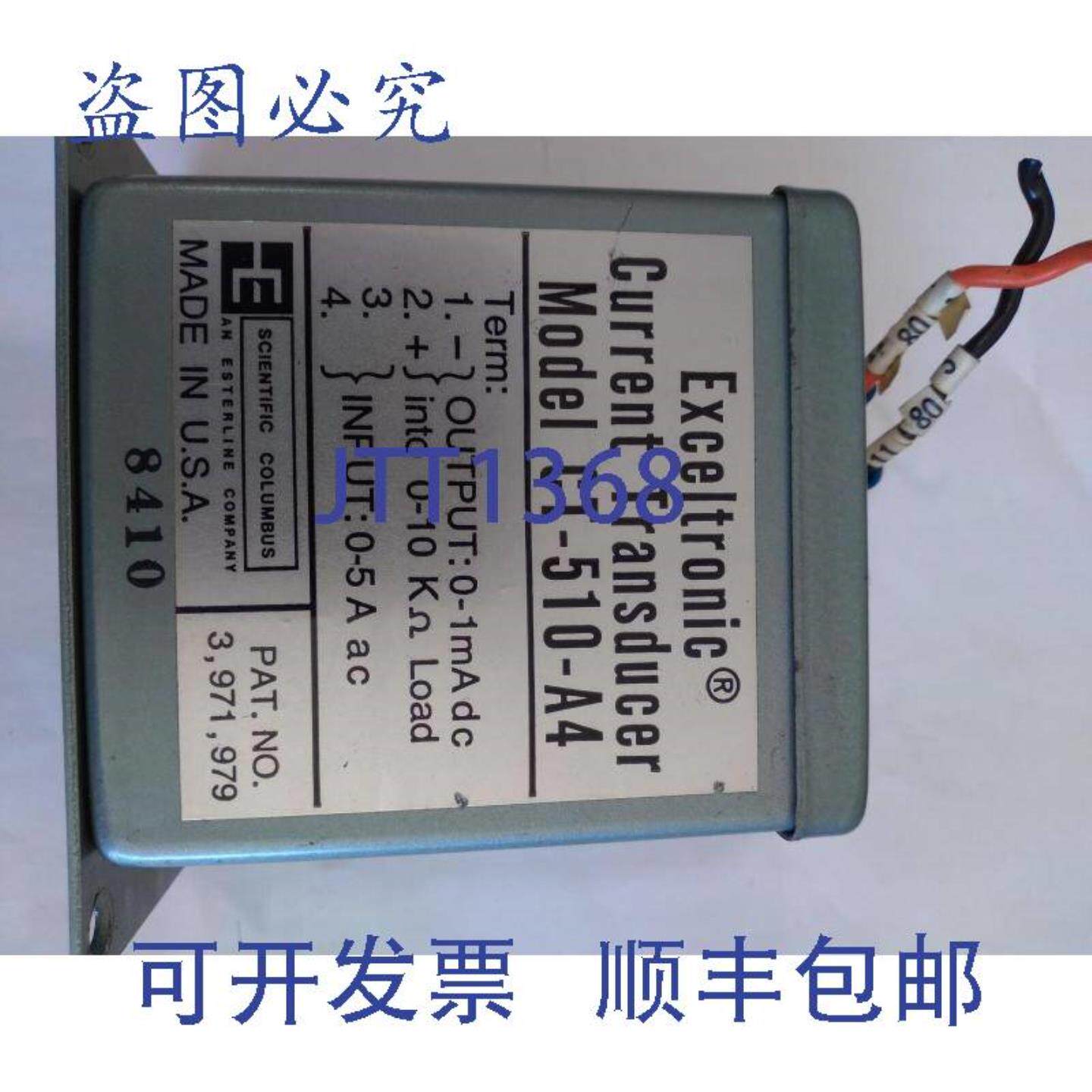 供应EXCELTRONIC 电流传感器 CT-510-A4 0-1MA DC 0-10K 0-5A
