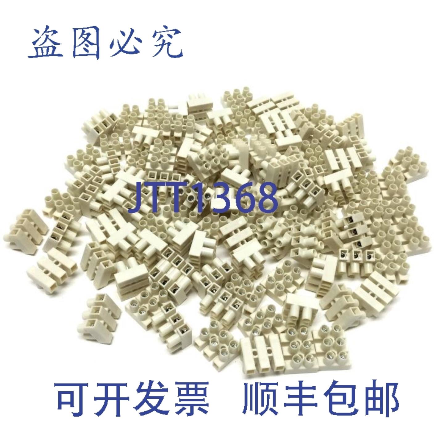 供应100 个 Molex 39100-1903 接线端子连接器 3 位 20A